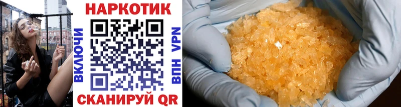 Купить наркотики Саки Cocaine  Канабис  АМФ  Героин  Меф мяу мяу  ГАШ 