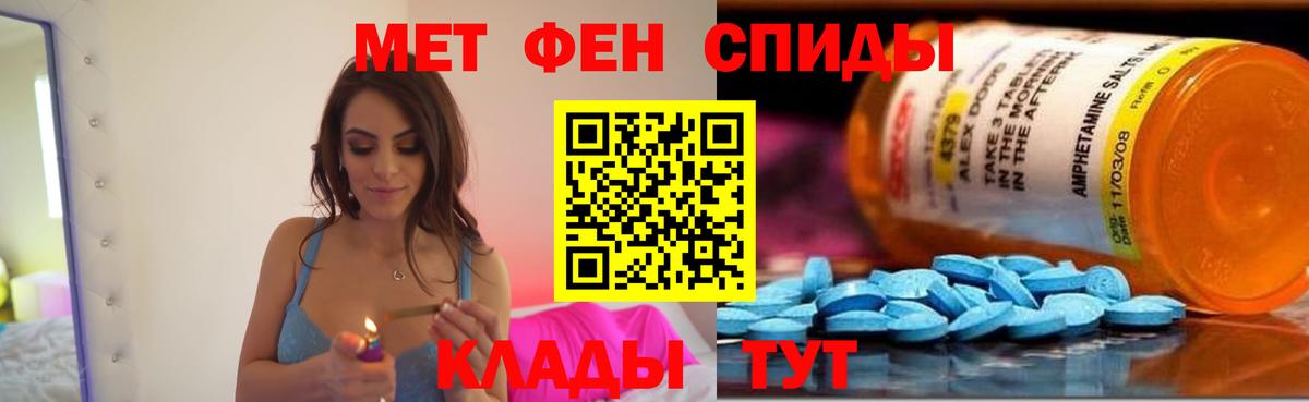 Amphetamine 98%  Вход с VPN  Amphetamine  Саки 