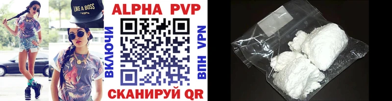 даркнет как зайти закладка Саки APVP крисы CK