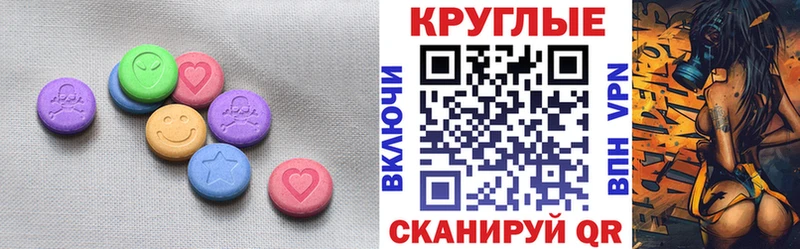 купить наркотики сайты  Саки  Экстази TESLA 