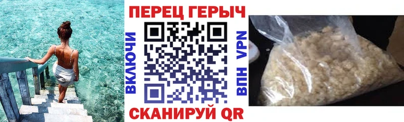 shop как зайти Саки ГЕРОИН Афган