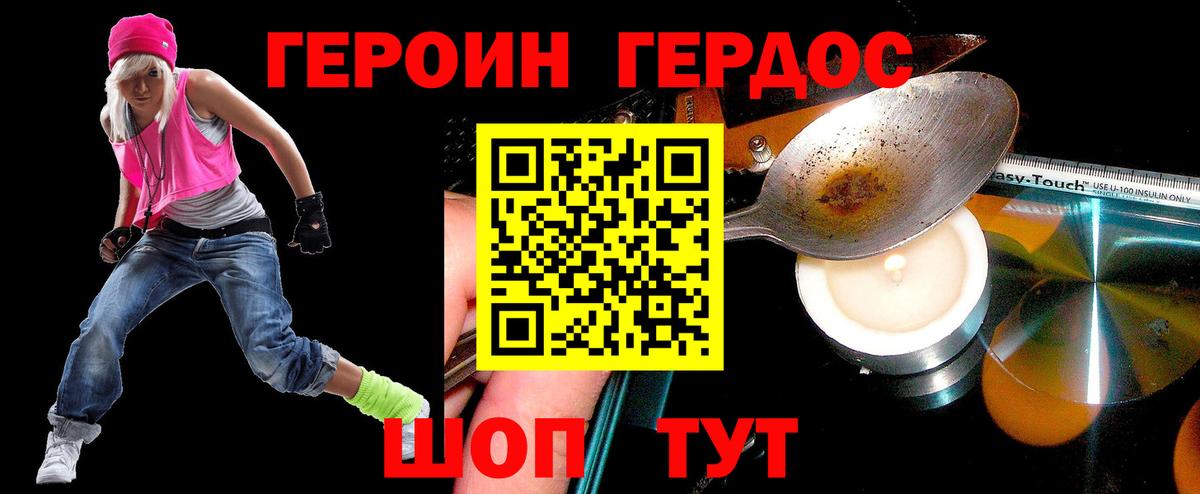 Саки  Героин Афган  Героин  Вход с VPN 