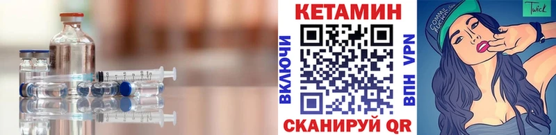 КЕТАМИН VHQ  Саки 
