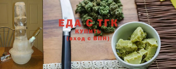 мдма Каменногорск