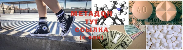 метамфетамин Каменск-Шахтинский