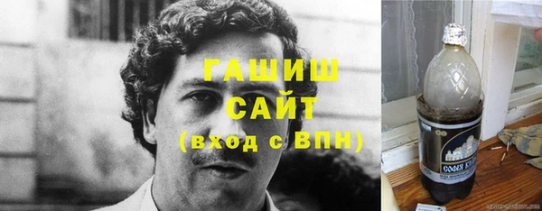метамфетамин Каменск-Шахтинский