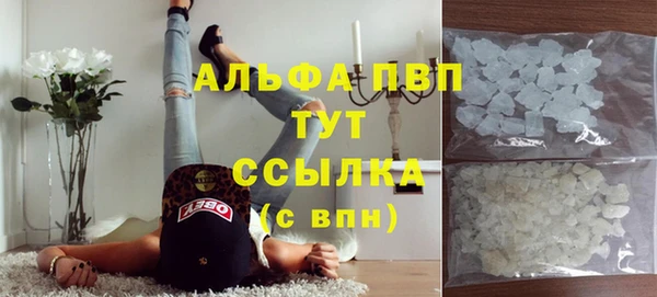 метамфетамин Каменск-Шахтинский
