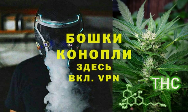 мдма Каменногорск