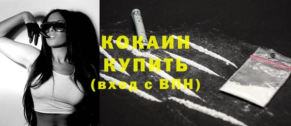 кокаин колумбия Каменка
