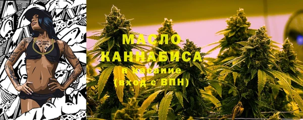 мдма Каменногорск