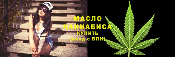 мдма Каменногорск