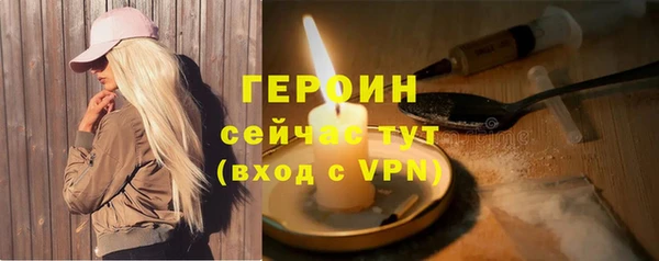 мдма Каменногорск