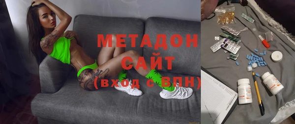 метамфетамин Каменск-Шахтинский