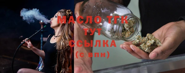 метамфетамин Каменск-Шахтинский