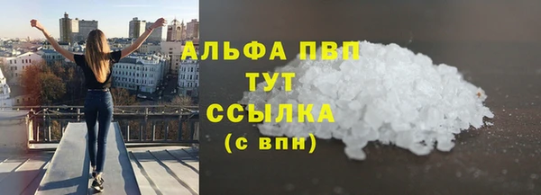 метамфетамин Каменск-Шахтинский