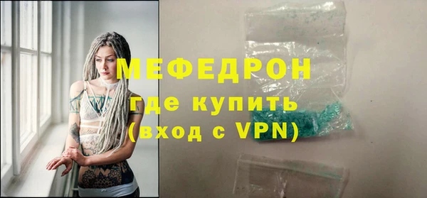 мдма Каменногорск