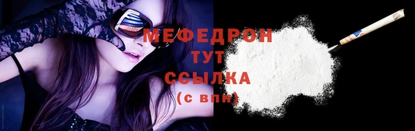 мдма Каменногорск