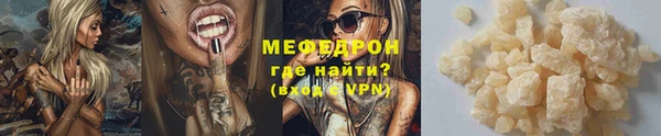 метамфетамин Каменск-Шахтинский