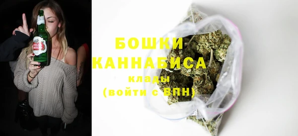 метамфетамин Каменск-Шахтинский