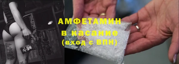 метамфетамин Каменск-Шахтинский