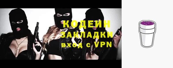 кокаин колумбия Каменка