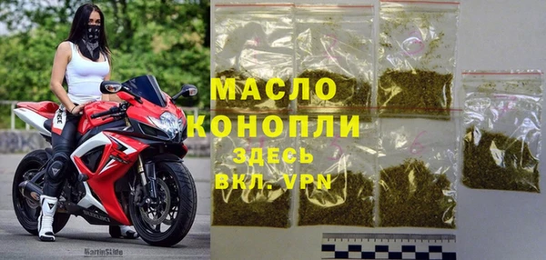 метамфетамин Каменск-Шахтинский