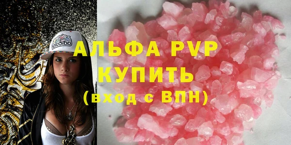 мдма Каменногорск