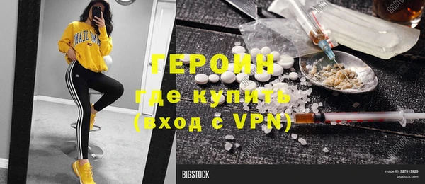 мдма Каменногорск