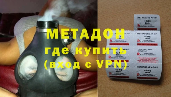 метамфетамин Каменск-Шахтинский