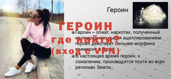 мдма Каменногорск