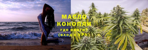 метамфетамин Каменск-Шахтинский