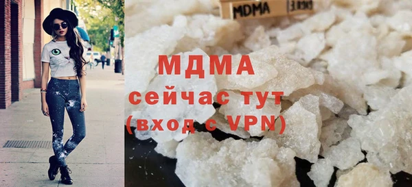 мдма Каменногорск
