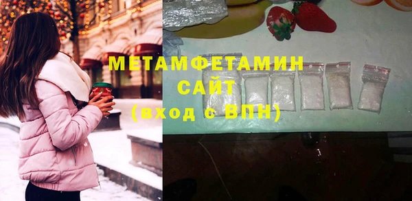 мдма Каменногорск