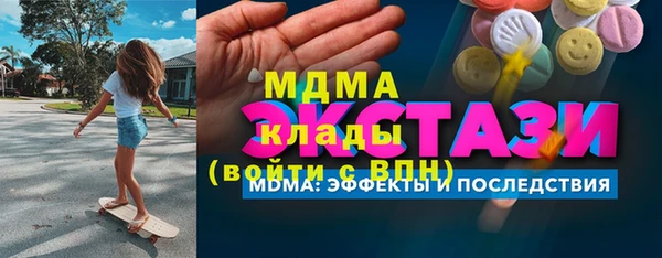 метамфетамин Каменск-Шахтинский