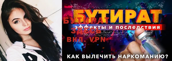 мдма Каменногорск