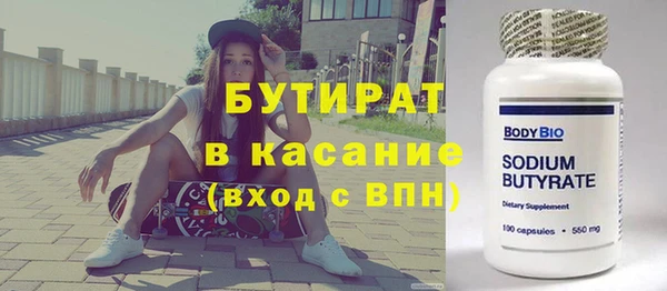 метамфетамин Каменск-Шахтинский