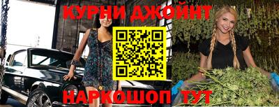 дистиллят марихуана Керчь