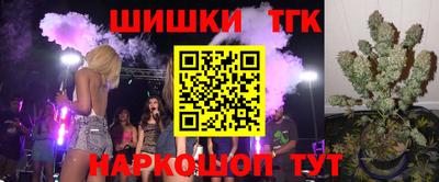 дистиллят марихуана Керчь