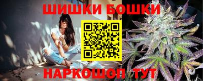 дистиллят марихуана Керчь