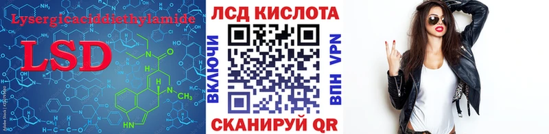 Лсд 25 экстази кислота  где купить наркоту  блэк спрут онион  Саки 