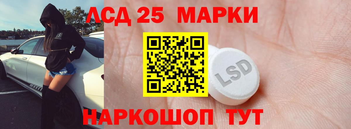 Саки  LSD-25 экстази ecstasy  Вход с VPN 