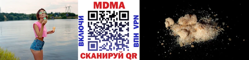 закладки  Саки  кракен маркетплейс  darknet какой сайт  МДМА VHQ 