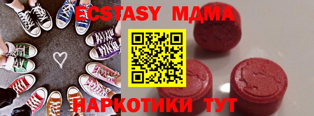 Саки  МДМА Molly  Вход с VPN 