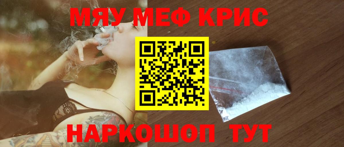 Саки  Мефедрон VHQ  МЕФ VHQ  Вход с VPN 