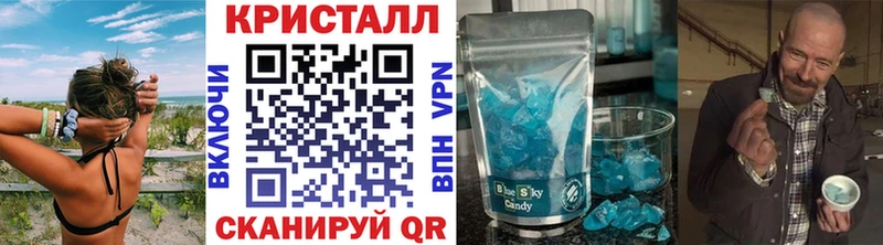 shop какой сайт  Саки  МЕТАМФЕТАМИН Декстрометамфетамин 99.9% 