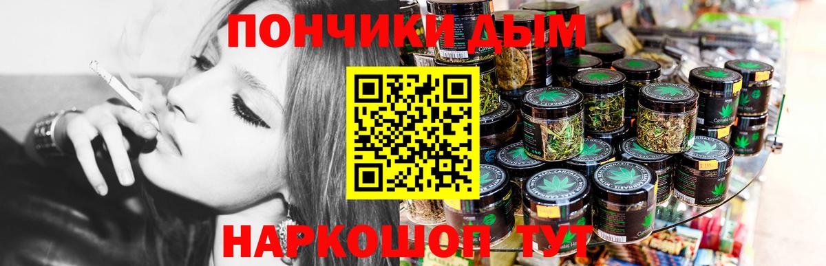 Марихуана марихуана Саки