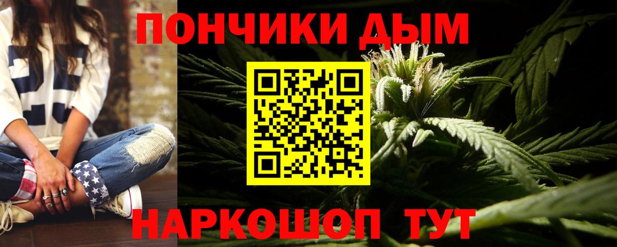 Бошки марихуана семена  Бошки марихуана AK-47  Саки  Канабис MAZAR  Вход с VPN  Марихуана THC 21% 